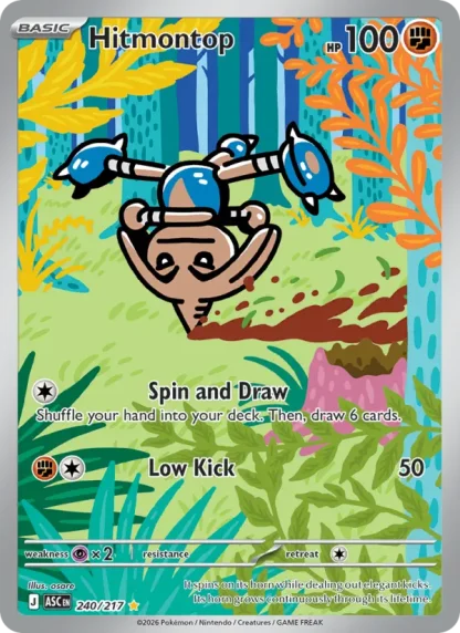 Hitmontop · Ascended Heroes 240