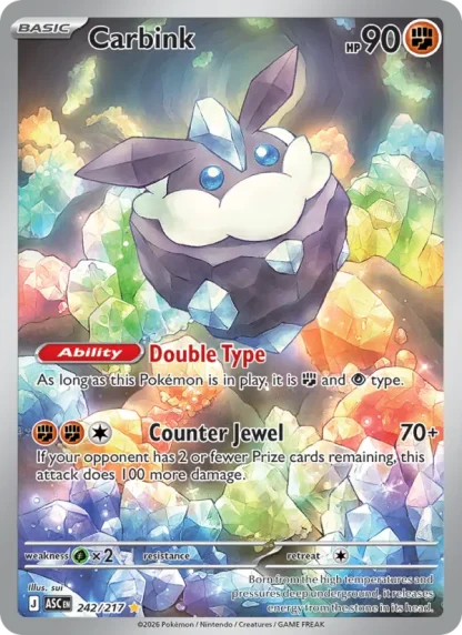 Carbink · Ascended Heroes 242