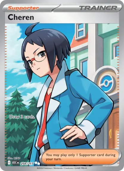 Cheren · Ascended Heroes 258