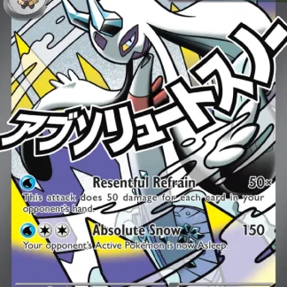 Mega Froslass ex  ·  Ascended Heroes 265
