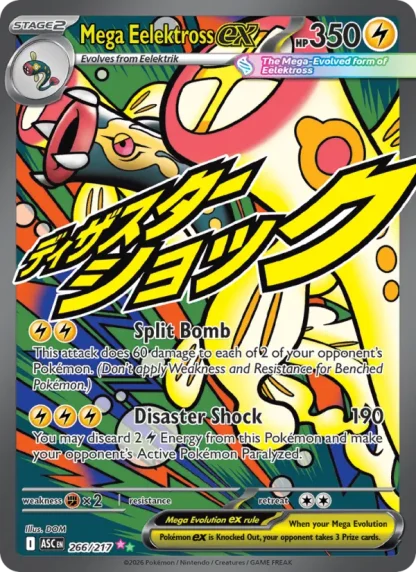 Mega Eelektross ex · Ascended Heroes 266