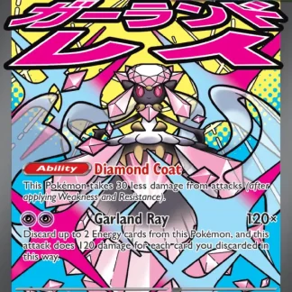 Mega Diancie ex  ·  Ascended Heroes 267