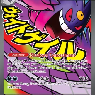 Mega Gengar ex  ·  Ascended Heroes 269
