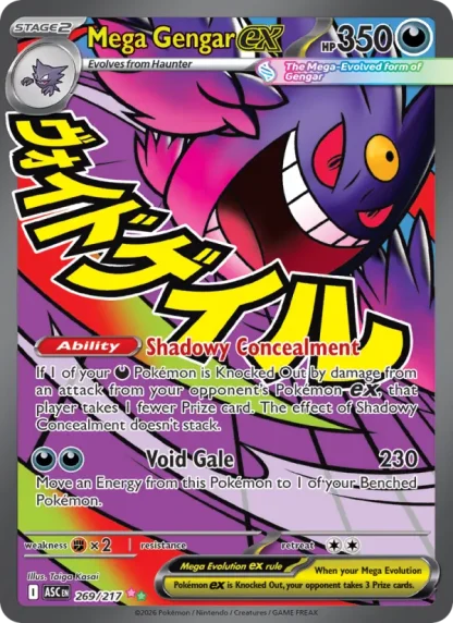 Mega Gengar ex · Ascended Heroes 269