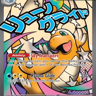 Mega Dragonite ex  ·  Ascended Heroes 271