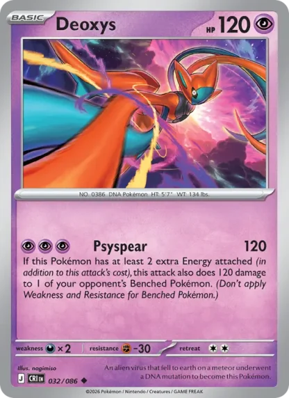Deoxys · Chaos Rising 032