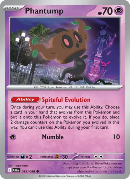 Phantump · Chaos Rising 038