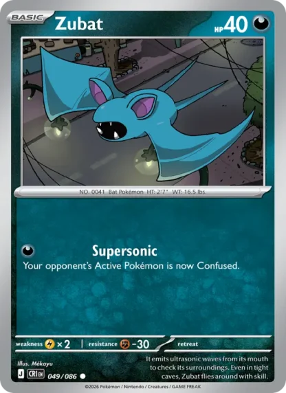 Zubat  ·  Chaos Rising 049