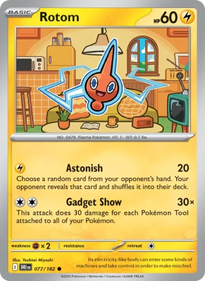 Rotom · Destined Rivals 077