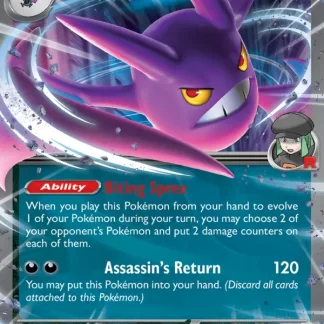 Team Rocket's Crobat ex  ·  Destined Rivals 122