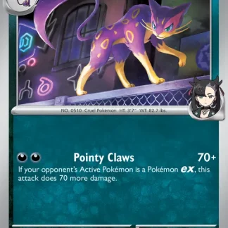 Marnie's Liepard  ·  Destined Rivals 131