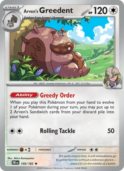 Arven's Greedent · Destined Rivals 159