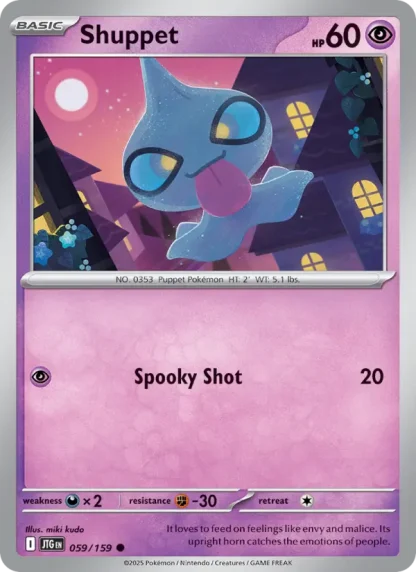 Shuppet · Journey Together 059