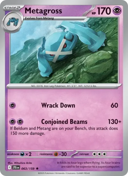 Metagross · Journey Together 063