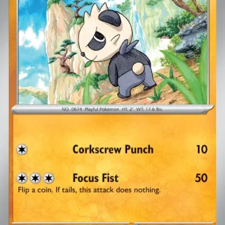 Pancham  ·  Journey Together 083
