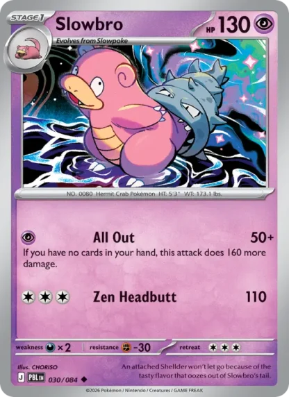 Slowbro · Pitch Black 030