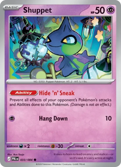 Shuppet · Pitch Black 033