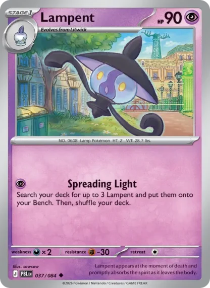 Lampent · Pitch Black 037