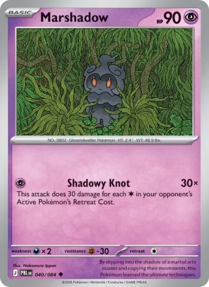 Marshadow · Pitch Black 040