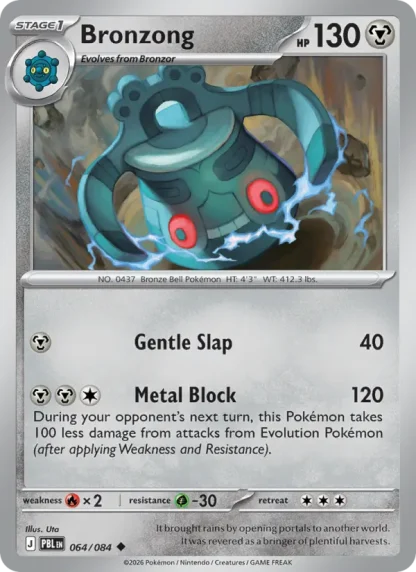 Bronzong · Pitch Black 064