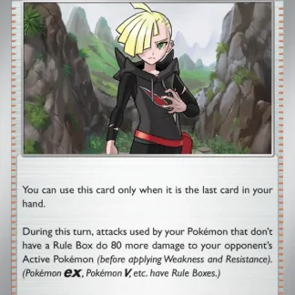 Gladion's Final Battle  ·  Pitch Black 077