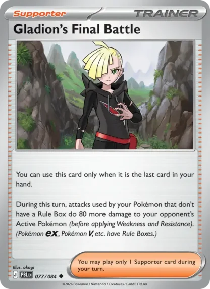 Gladion's Final Battle · Pitch Black 077