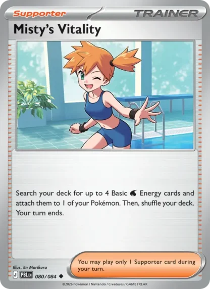 Misty's Vitality · Pitch Black 080