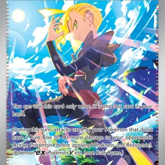 Gladion's Final Battle  ·  Pitch Black 118