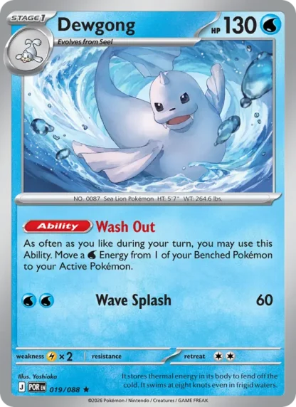 Dewgong  ·  Perfect Order 019