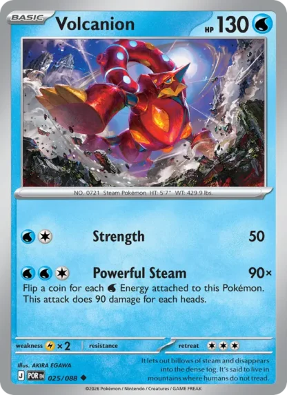 Volcanion · Perfect Order 025