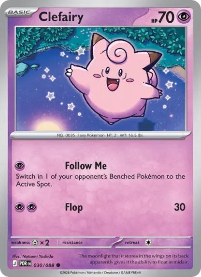 Clefairy · Perfect Order 030