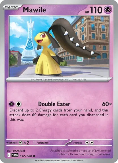 Mawile · Perfect Order 032