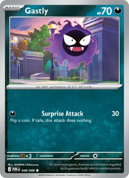 Gastly · Perfect Order 048