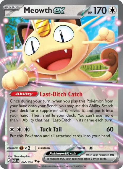 Meowth ex · Perfect Order 062