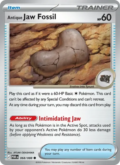 Antique Jaw Fossil · Perfect Order 068