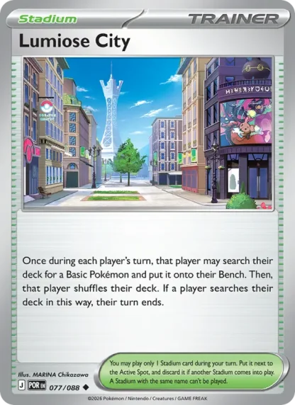 Lumiose City · Perfect Order 077
