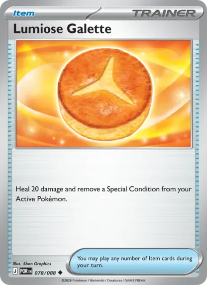 Lumiose Galette · Perfect Order 078