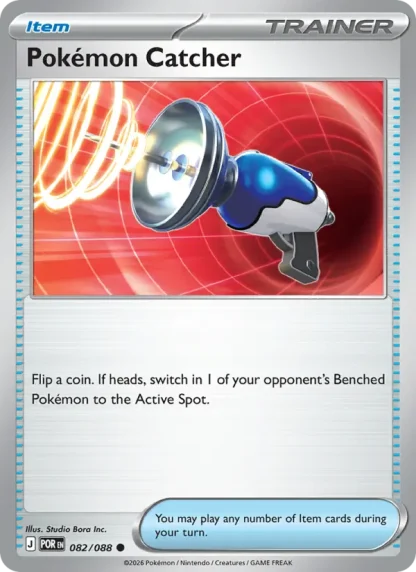 Pokémon Catcher · Perfect Order 082