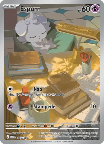 Espurr · Perfect Order 095