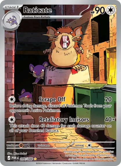 Raticate · Perfect Order 099