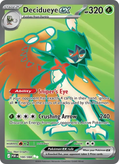 Decidueye ex · Perfect Order 100