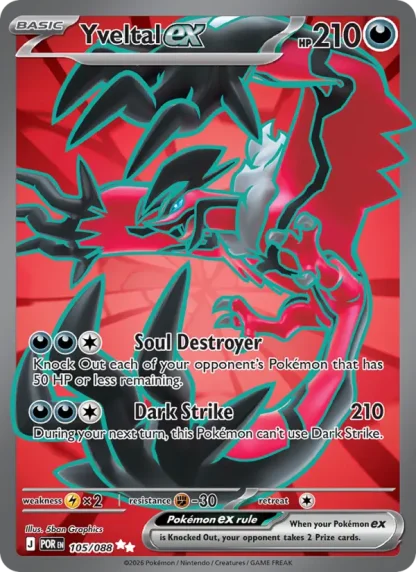 Yveltal ex · Perfect Order 105