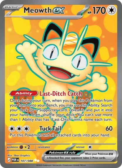Meowth ex · Perfect Order 107