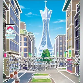Lumiose City  ·  Perfect Order 111
