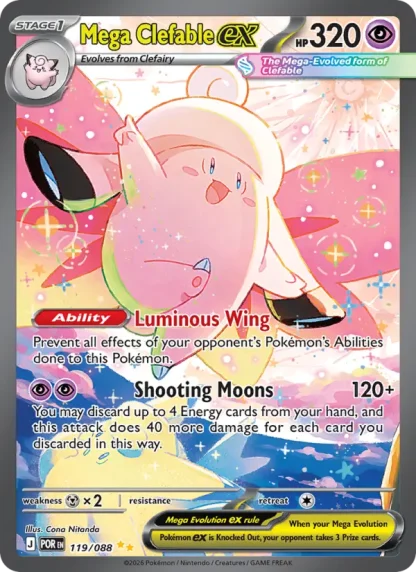 Mega Clefable ex · Perfect Order 119