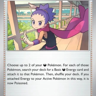 Janine's Secret Art  ·  Prismatic Evolutions 112