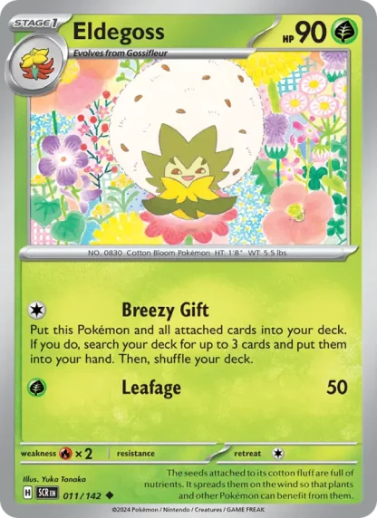 Eldegoss · Stellar Crown 011