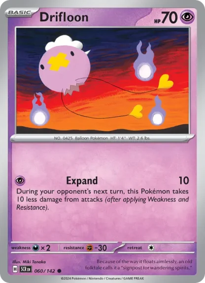 Drifloon · Stellar Crown 060