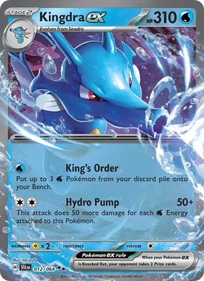 Kingdra ex · Shrouded Fable 012