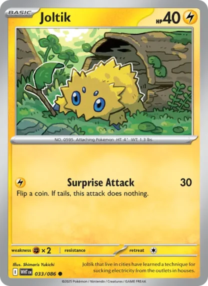 Joltik · White Flare 033